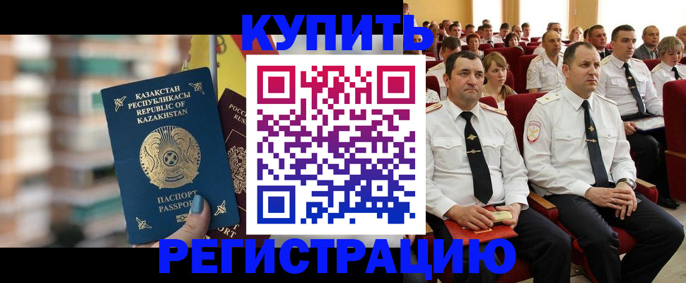 найти адрес прописки в Дедовске